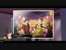 前邨ザナドゥ第80話「時坂洸、　　　、伊吹遼太、小日向純」【東亰ザナドゥeX＋】