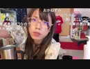 【むらまこ】親知らず抜いて帰ってきたら親戚いて無理。2021年9月21日