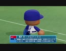 【日刊】抑え二刀流！パワプロ2021ペナントのオリジナル選手入り実況プレイ['21/5/4]