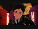 【MMD刀剣乱舞】あっくんで第六感【厚藤四郎】