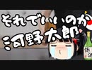 日本としての攻撃能力は絶対必要でしょ。