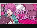 【ヒプノシスマイク】1ミリは知ってるにわかがdisりdisられるようだが【オルタナティブラップバトル】　Part 121