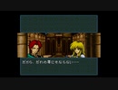 【実況】ファイアーエムブレム 聖戦の系譜 第二章 part１