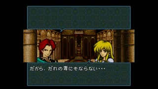 【実況】ファイアーエムブレム 聖戦の系譜 第二章 part１