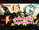 【Vtuberゲーム配信】Part1バイオハザード5ふたりでやればなんとかなるっしょ⭐️
