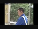 チカンはアカン