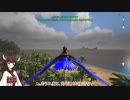 【ARK】きりたんは生きるのを諦めないp@14【VOICEROID実況】