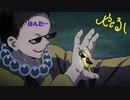 【鬼滅の刃】それはもう凄まじいハンターと化した矢琶羽さん（矢印の鬼）