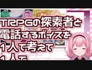 季節ボイス宣伝ボブエマとボイスについて解説してくれる周央サンゴ【にじさんじ】