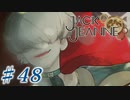 【JackJeanne】少 女 は 少 年 を 演 じ た 。【part48】ストーリーネタバレを含みます