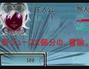 【実況】(30)0から始まる異世界生活・前編【300円クエスト】