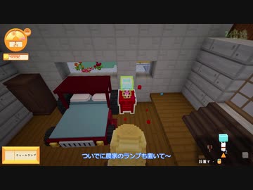 【ゆっくり実況】スタクセる　その19