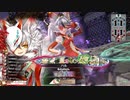 [wlw]楽しいわんだー生活Part.546(玉藻)[CR EX1]