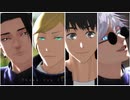 【MMD呪術廻戦】ジェヘナ【夏油・五条・七海・灰原】