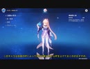 【原神】雷電将軍が強すぎる！心海の性能も紹介！【Genshin Impact】【ゆっくり実況】