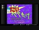 【おりらく】８周年記念生放送！Part３（終）【アーカイブ】