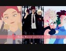 【MMDヒロアカ】洋楽３曲【ロディ/緑谷/爆豪/轟】