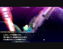 ボイチェビ緑の会　その身は滅竜の調べとなりて Part25　【セブンスドラゴン2020-Ⅱ】