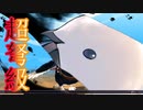 《実況》　うたわれるもの　二人の白皇　夢幻演武　Part7
