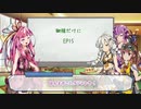 コメ返し茶番【モンハンボイロ劇場】No.37