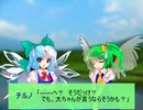 十年後の君に幸あれ【東方日常小劇】２