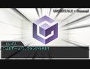 【ロストレコード】モトイウォーズ その1【実卓リプレイ】
