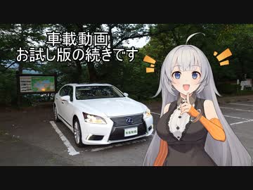 【VOICEROID車載】あかりさんの近況報告2