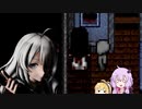 そうだホラゲしよう　～エフレメイ2～