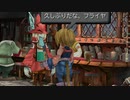 【実況】FINAL FANTASY Ⅸ【part10】