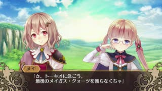 実況 ◇ 限界凸騎モンスターモンピース ◇ 第45幕