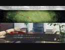 真流行り神3(死者からのメッセージ編)プレイ動画Part45