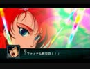 第２次スパロボＺ再世篇を縛ってもお気楽実況プレイその４７－４