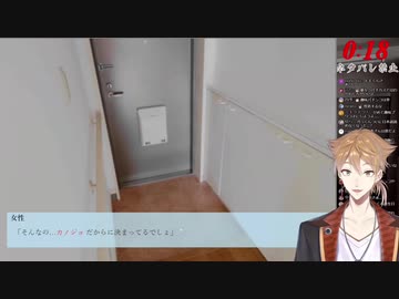 伏見ガクの鳴き声まとめ