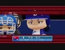 【日刊】抑え二刀流！パワプロ2021ペナントのオリジナル選手入り実況プレイ['21/5/5]