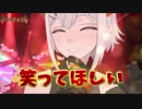 発作　～3Dお披露目の度に思い出す景色～