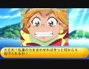 フィーリア王女とふたりはプリキュアSplash☆Star～1035