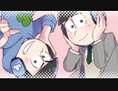 【おそ松さん人力】|||ト|ゥ|ル|テ|ィ|ン|ア|ン|テ|ナ|||【カラ松】
