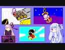 30秒録画で頑張るマリオメーカー２ Part7【A.I.VOICE実況プレイ】