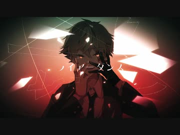 【人力ツイステ】ライアーダンス【エース・トラッポラ】