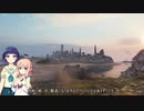 【WOT しし戦車】♯028　大平原、愛に染めて【StuG IIIG】