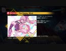 新曲初見プレイ 連打が心地よい
