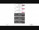 アリス・ギア・アイギス Ver.1.45.1 企業案件任務β 1 Lv50