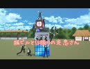 【MMD刀剣乱舞】　猫ビルと15振りの光忠さん　【ポーズ配布】