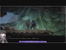 【ゆっくり+CoeFont実況】　Vigil The longest nightやるよ　part21