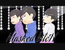 【MMDおそ松さん】偶数松でMasked bitcH