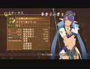 TOV リョナ