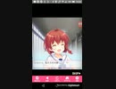 GF(仮)オルタナイベント2日目1