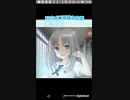 GF(仮)オルタナイベント3日目1