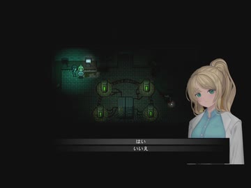 深淵脱出！実験体と化した先輩.part2