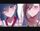 【にじさんじ】来栖夏芽とのASMR配信で童心に帰る山神カルタ【VTuber】